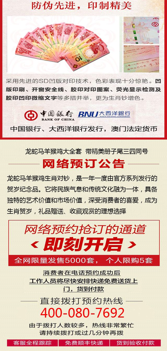 今晚澳門出什么生肖600圖庫,38歲農(nóng)村寶媽做跨境電商月入2萬