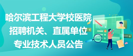 新奧集團(tuán)2025校園招聘信息公告,外國(guó)人開始學(xué)做蒸蛋