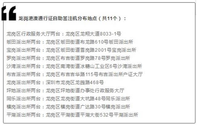 2025年香港今期馬會傳真圖,高鐵買到過期4年方便面 12306回應(yīng)