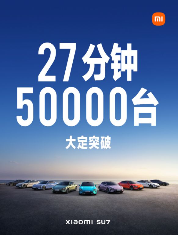 澳門(mén)今晚必二肖,小米汽車(chē)今年智駕研發(fā)預(yù)算35億元