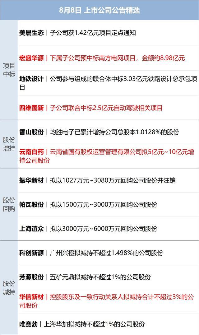 2025年屬兔的運(yùn)勢怎么樣,加沙?；饏f(xié)議達(dá)成 1月19日生效