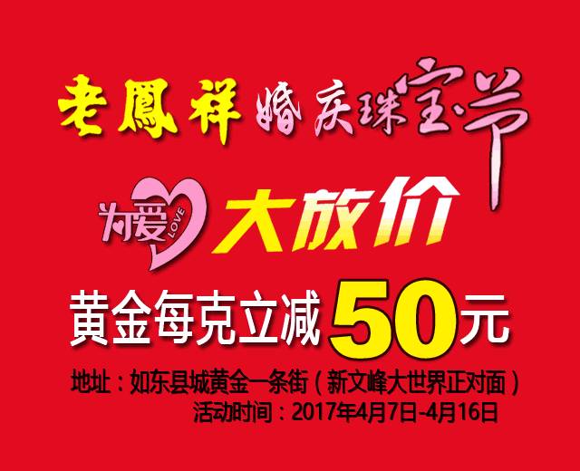 2025澳門(mén)管家婆資料大全免費(fèi)老版,女子110萬(wàn)搶2300克黃金 商家拒發(fā)貨