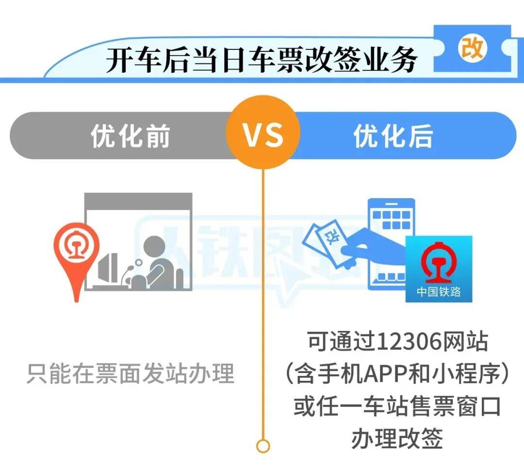 118圖庫彩圖118庫網(wǎng)址之家11812,教育部：嚴肅處理空掛學籍等問題