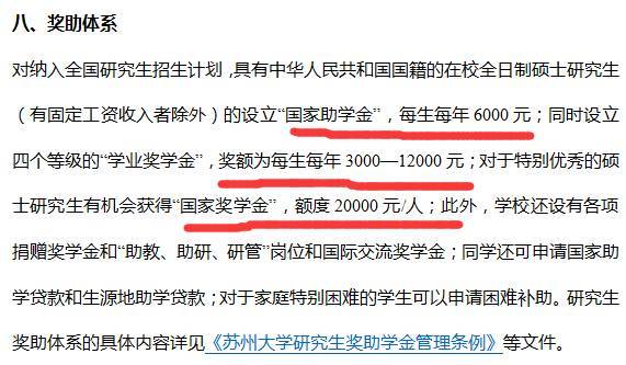 2025年新澳精準資料免費,蘇州大量外企撤資？官方回應