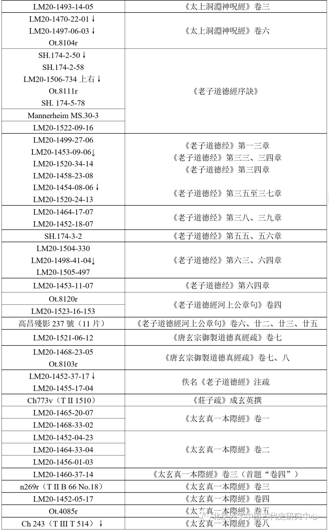 2025歷史開獎(jiǎng)記錄澳彩走勢(shì)圖,布林肯告別新聞發(fā)布會(huì)被中斷