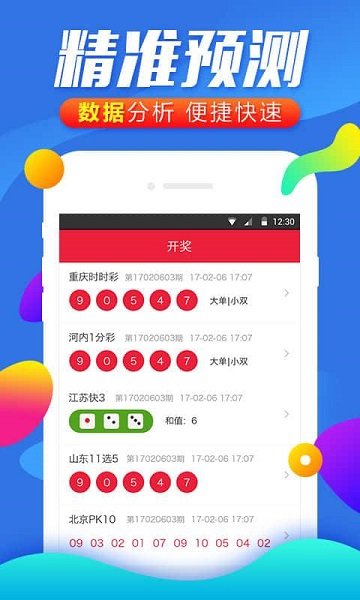 澳門彩130期開獎(jiǎng)結(jié)果,廣州獵德村分紅曝光