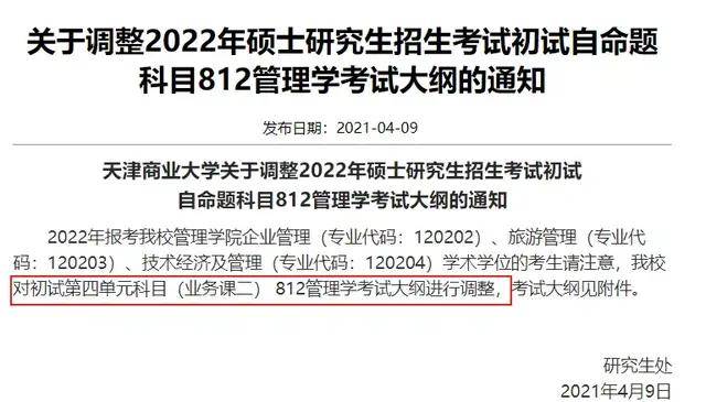 2025新澳門開獎結(jié)果查詢表,美代表突然嘴瓢 耿爽“蚌埠住了”