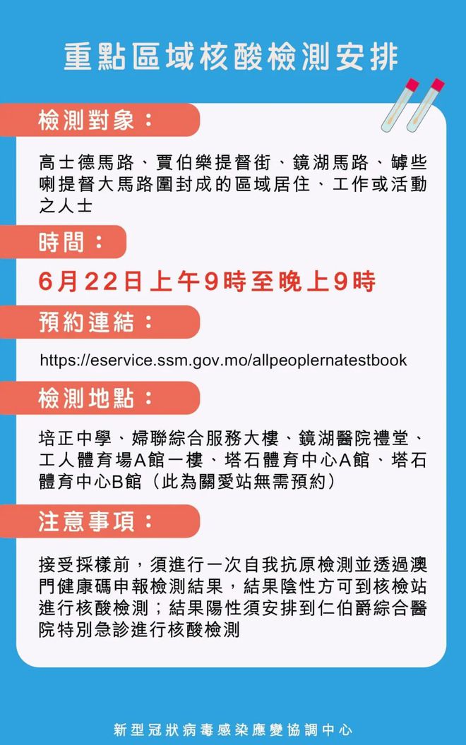 2025澳門管家婆資料大全免費杳詢,關(guān)稅談判升溫 通脹數(shù)據(jù)將考驗市場