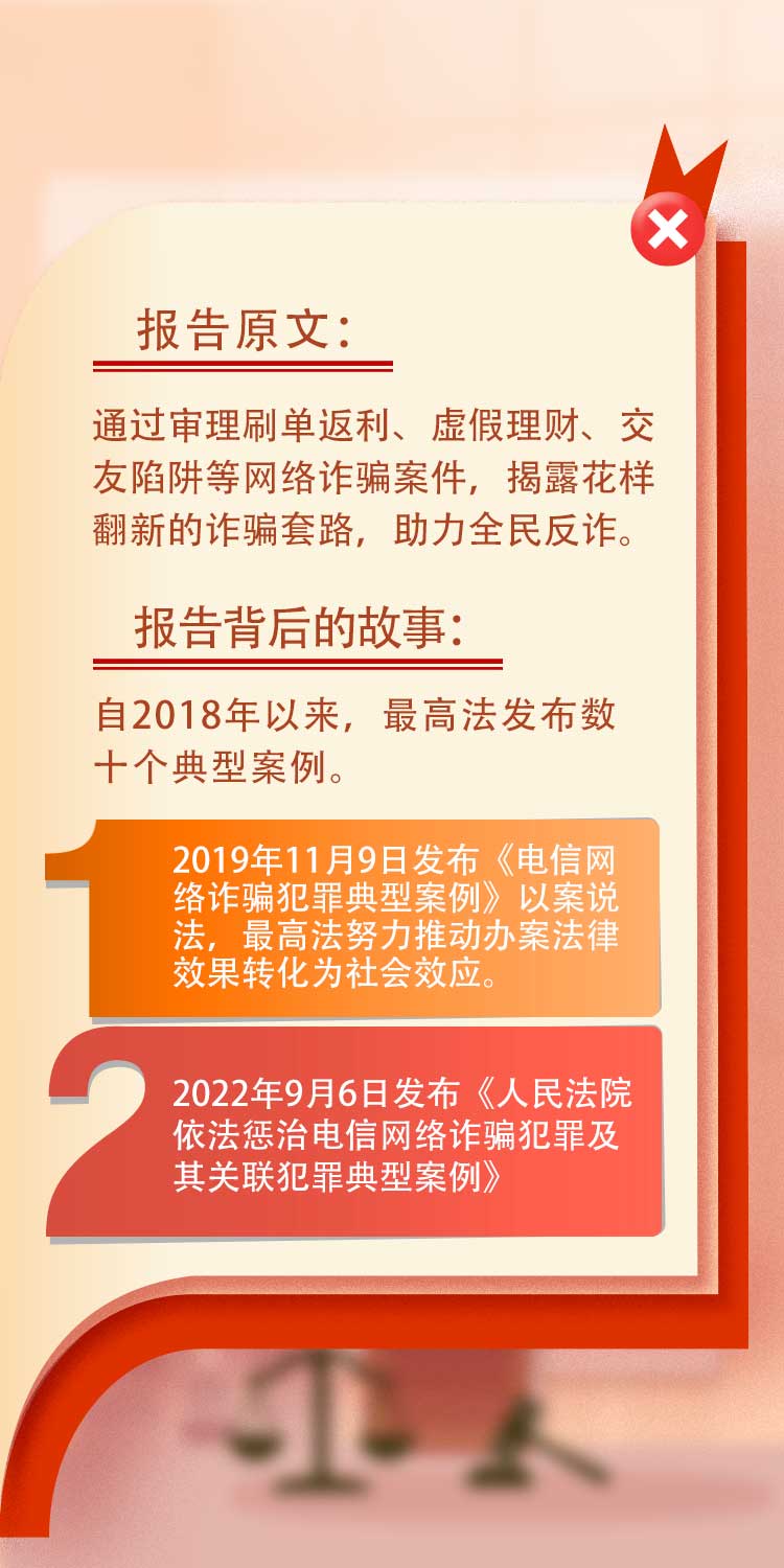 管家婆免費(fèi)4949開獎結(jié)果,中泰聯(lián)合聲明：零容忍打擊電詐行業(yè)