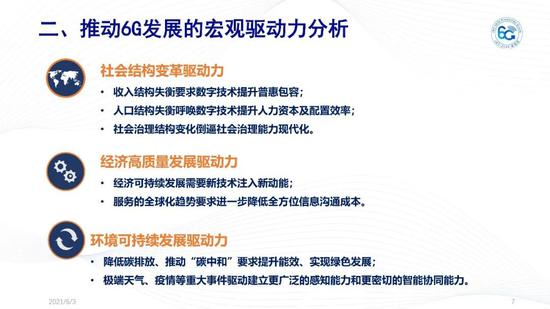 新澳門免費大全資料、2025澳門管家婆資,全網(wǎng)關(guān)心的00后寶媽怎么樣了