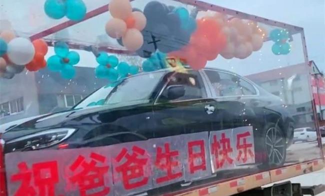 新奧薪資待遇,美國(guó)汽車(chē)撞人案遇難女生即將上大學(xué)