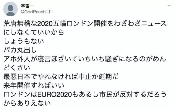 奧門彩資料三圖三碼八百圖庫(kù),中方向日方提出嚴(yán)正交涉