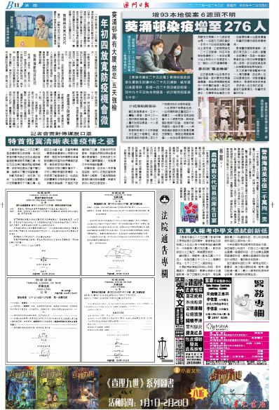 新澳天天彩正版免費資料,經濟日報：別讓小問題影響大票房