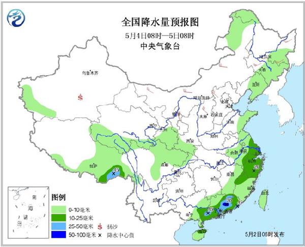 香港正版全年免費資料公開,中央氣象臺：中東部將有大風降溫