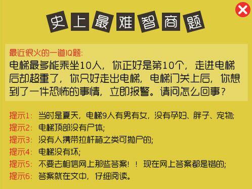 澳門天天開獎記錄表免費(fèi)播放最新一期,趙本山重出江湖 還是那個味兒