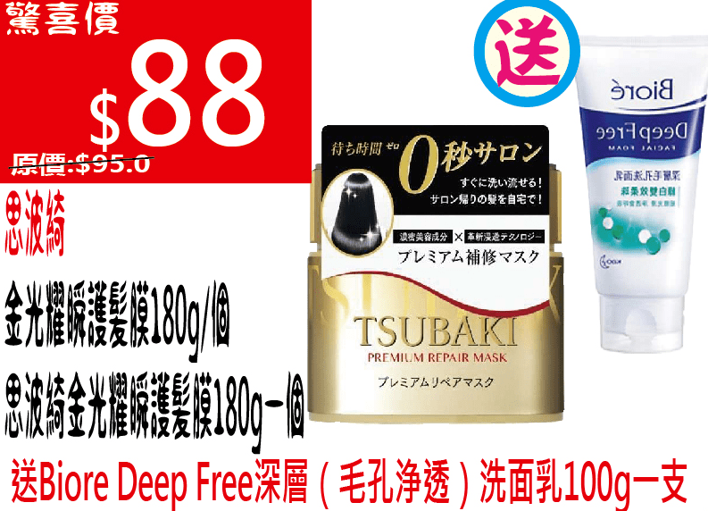 澳門老鼠報家中野中特879345Com,5000元網購減肥藥發(fā)現大量違禁品