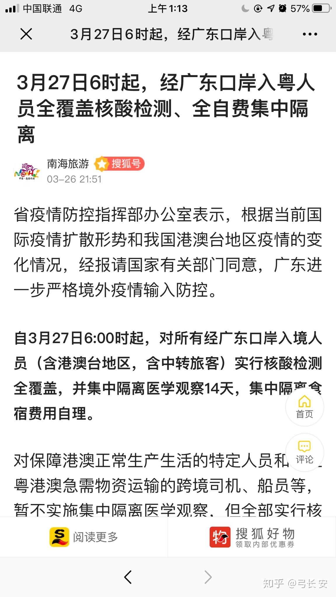 下載香港澳門開獎結果查詢網站,特朗普建議重新安置巴勒斯坦人