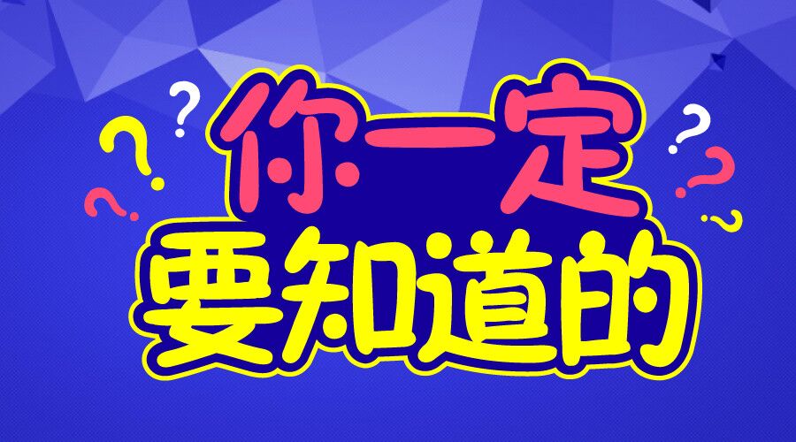 118開獎49圖庫49免費資料,春運路上怎么預防流感