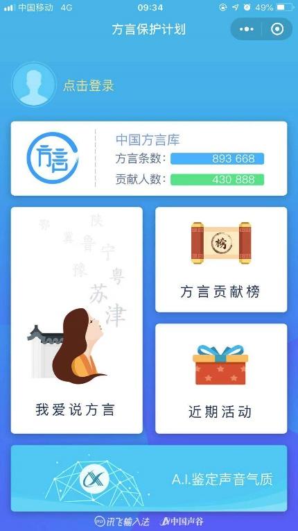 新奧彩開獎記錄2025查詢結(jié)果,捷克保護區(qū)內(nèi)8只河貍2天建好水壩