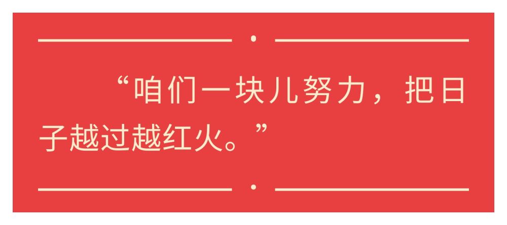 小魚兒二站玄機免費網(wǎng)站,總書記新春足跡里的惦念與祝愿