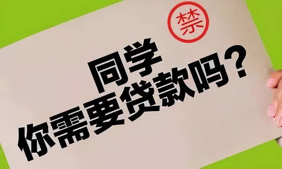 天下彩9944天下彩圖文資訊,大學(xué)生戀愛四個月花費近60萬