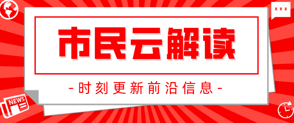 管家婆一肖一馬100%準(zhǔn),履行好打擊行業(yè)、保護(hù)人民的職責(zé)