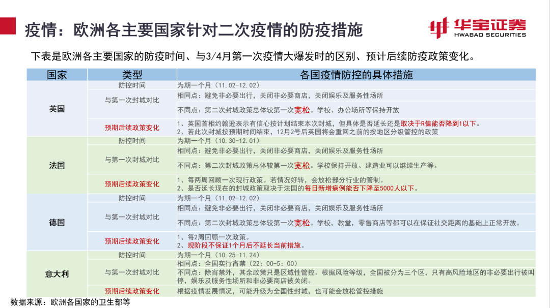 7777788888管家婆精準(zhǔn)版游戲介紹,因財(cái)務(wù)造假 財(cái)政部處罰百余人