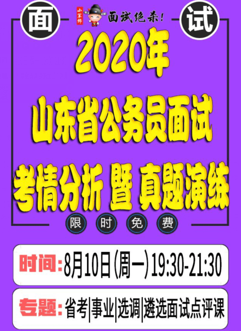 2025澳門(mén)六今晚開(kāi)獎(jiǎng)結(jié)果,煙臺(tái)夫婦賣(mài)奶茶年入100億