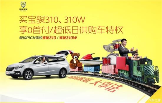 2025管家婆開獎結(jié)果,寶駿回應黃子韜送車事件