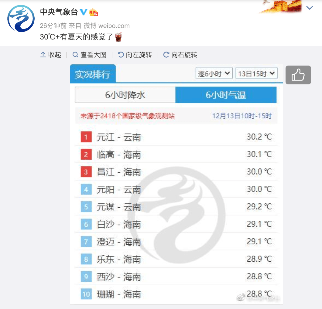 澳門碼今晚開獎免費查結(jié)果查詢,高三學(xué)生失聯(lián)60天