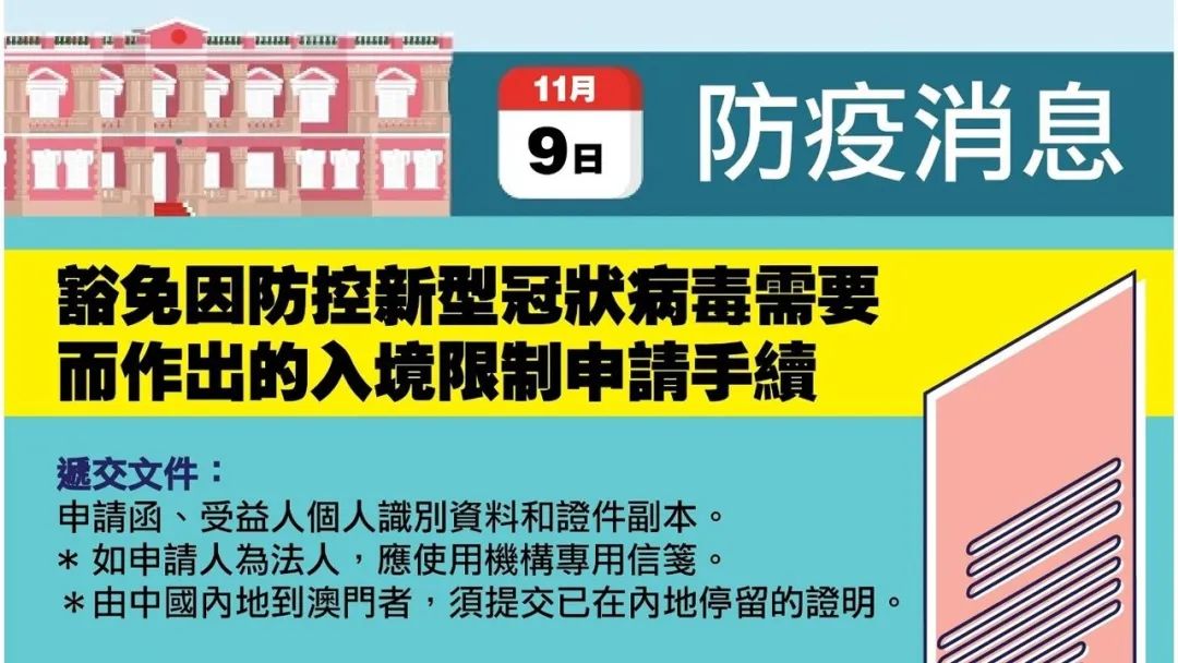 新澳門資料大全2025,公安網(wǎng)安|凈網(wǎng)2024取得顯著成效