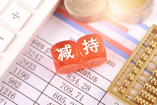 新澳門管家婆免費(fèi)開獎(jiǎng)大全,麥當(dāng)勞2024年凈利下滑3%