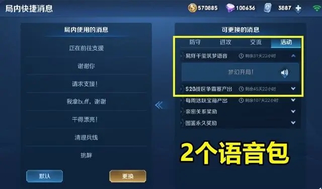 夜明珠之標準開獎ymz01,用申公豹語音包導航是什么體驗