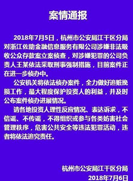 新澳六叔最新精準(zhǔn)資料,促銀發(fā)經(jīng)濟(jì)發(fā)展 各地將如何發(fā)力