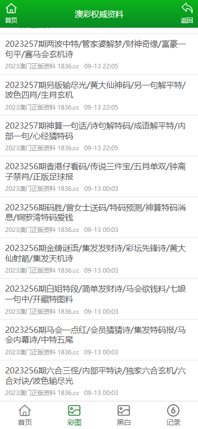 2025澳門全年資料大全正版資料免費(fèi),長(zhǎng)大后和申公豹深深共情了