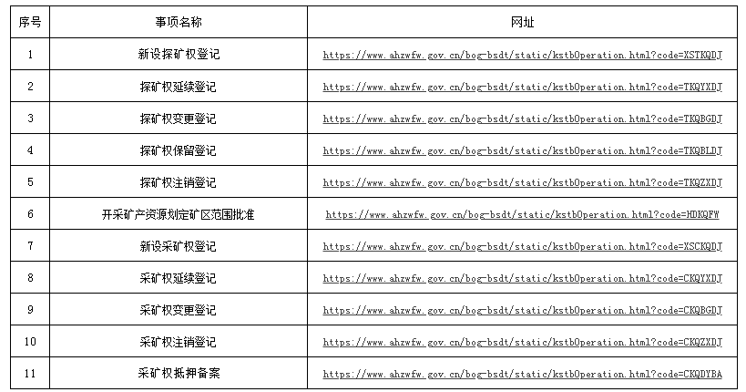 2025年254期新澳門碼資料,值機員撕登機牌事件涉事人員待崗