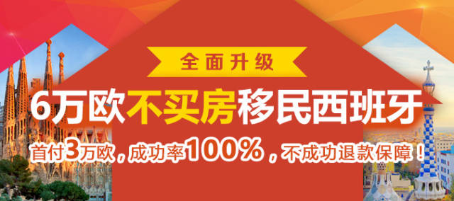 澳門管家婆正版資枓免費(fèi),西班牙首相：貿(mào)易戰(zhàn)對美或歐洲無利