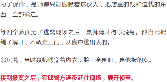 2025年新澳門開獎記錄,逃犯到女友家吃年飯落網(wǎng)