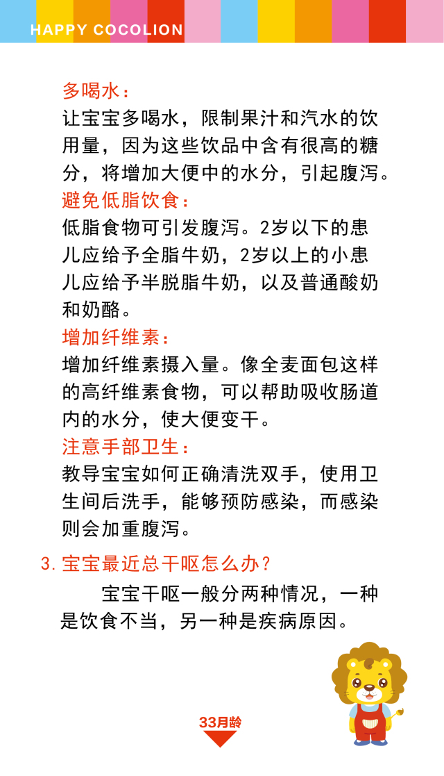 香港六寶合寶典免費資料大全,特朗普要吞并加拿大？加外長回擊