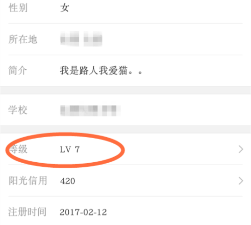 49圖庫下載安卓綠色,張?zhí)m微博賬號(hào)直播功能已暫停