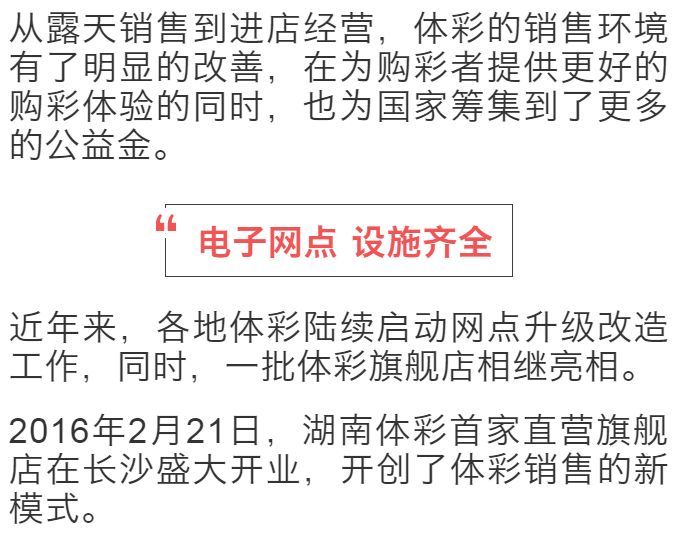 新澳門彩歷史開獎(jiǎng)記錄走勢圖表大全查詢,75歲劉曉慶旅行健步如飛