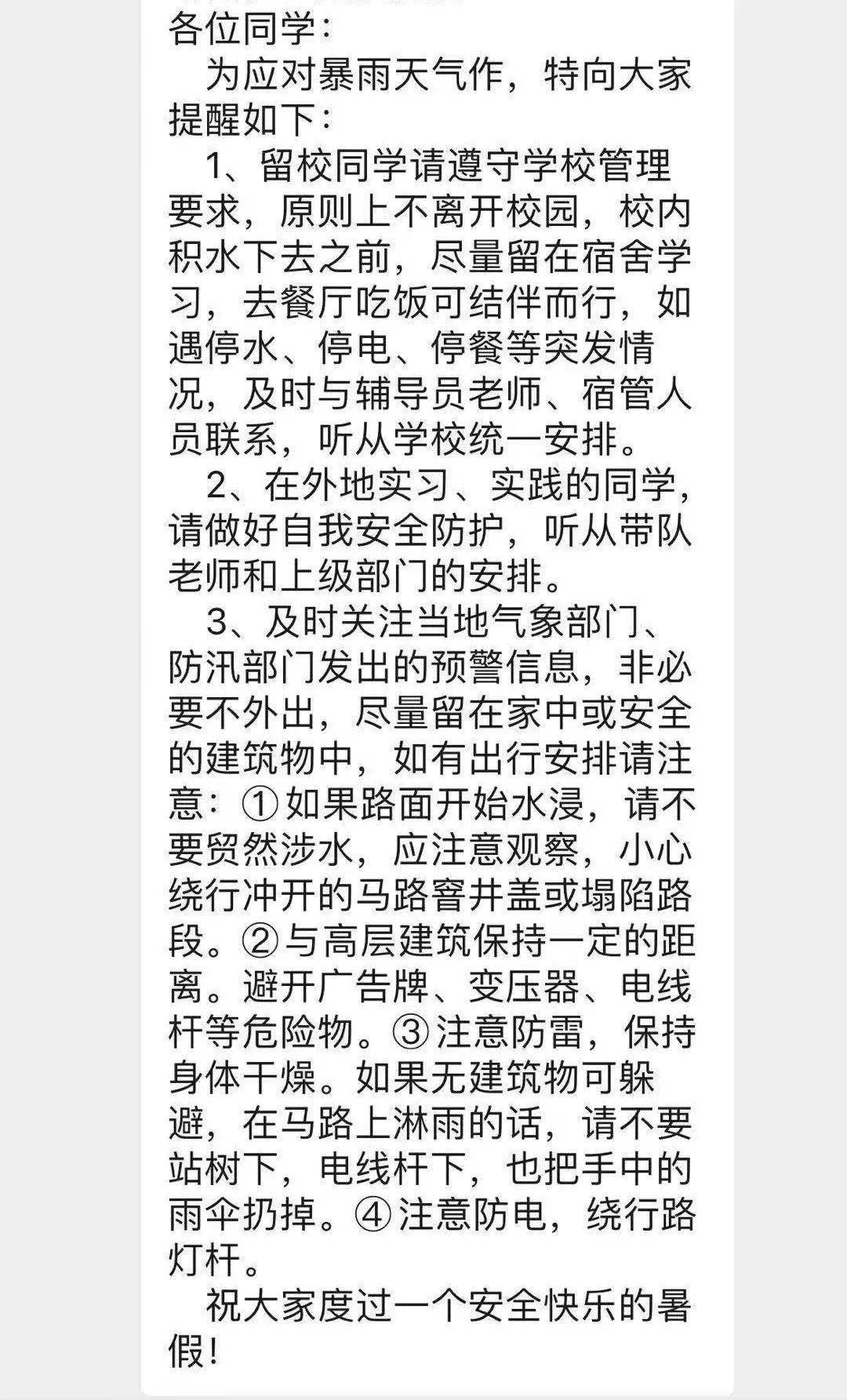 49個圖庫港澳今晚開獎結(jié)果,黃旭華吊唁現(xiàn)場這束花落款令人淚目