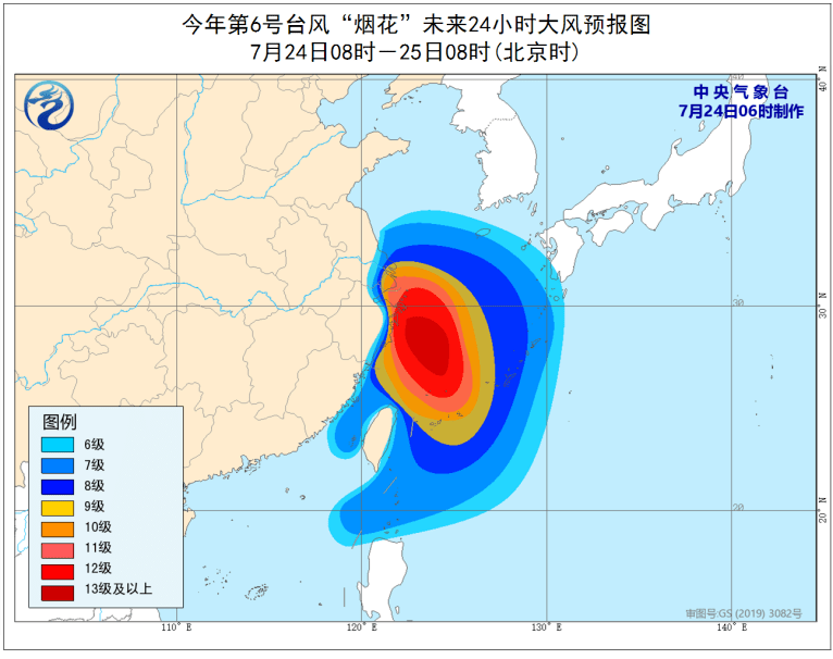 澳門一肖一馬中特免費,巴西東南部暴雨災(zāi)害遇難人數(shù)升至26人