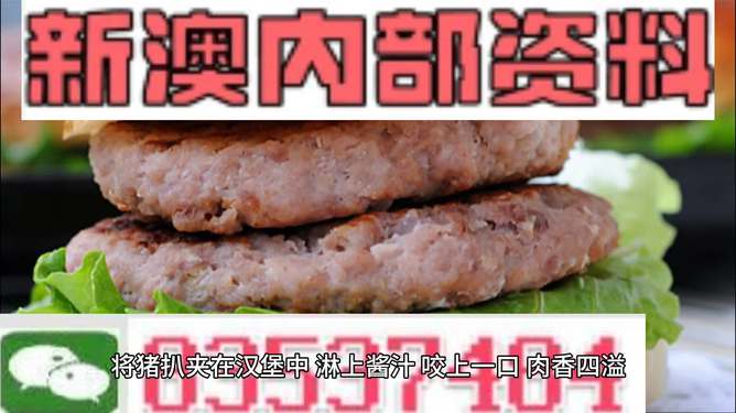 澳門精準(zhǔn)正版資料免費(fèi)大全澳,三只羊旗下賬號直播賣年貨