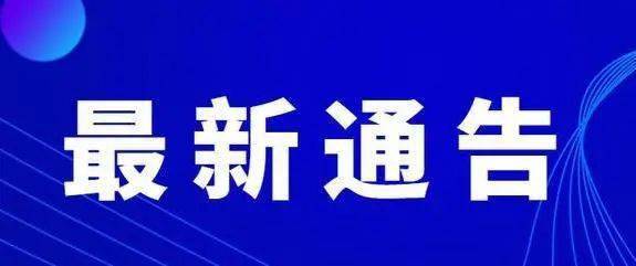 2025鶴慶事業(yè)單位擬錄取,美的內(nèi)部發(fā)文：嚴(yán)禁下班時(shí)間開(kāi)會(huì)