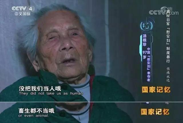 天下彩與香港免費(fèi)資料圖解,又一位慰安婦制度受害幸存者離世