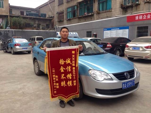 二四六澳門天天開獎(jiǎng)結(jié)果,21年前出租車女司機(jī)載客遇害案告破