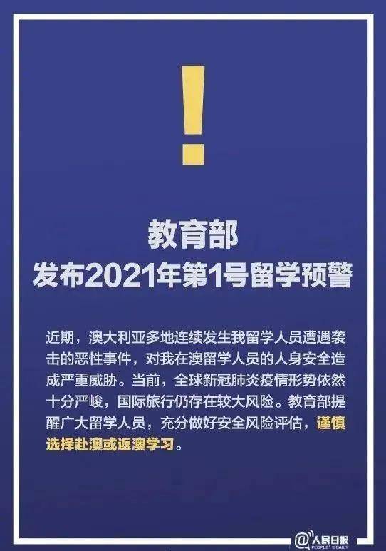 澳新cae考試怎么查成績,26歲小伙突發(fā)腦梗竟跟背包有關(guān)