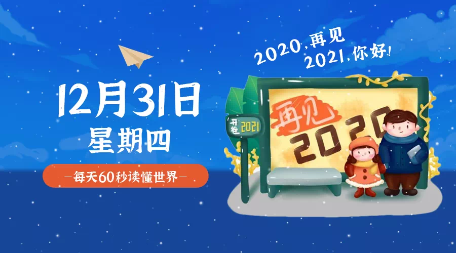 2025新澳門天天開好彩大全49494,記者：雄鹿勇士將注意力轉(zhuǎn)向巴特勒