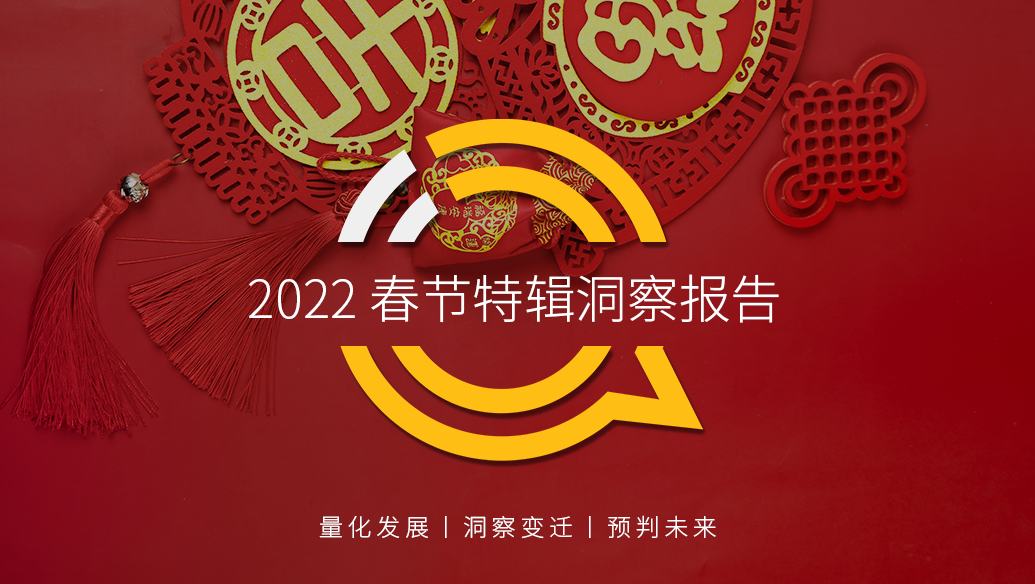 2025年新澳開獎歷史綜合記錄,中國蛇年春節(jié)消費(fèi)興起“文化熱”